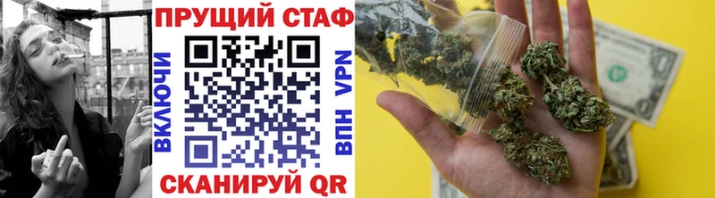 Виды наркоты Приморск Амфетамин  Альфа ПВП  Меф мяу мяу  Бошки Шишки  ГАШ 