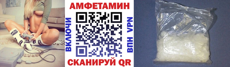 где купить наркотик  Приморск  АМФЕТАМИН Premium 