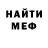Amphetamine Розовый squpd