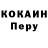Кодеиновый сироп Lean Purple Drank Spayran