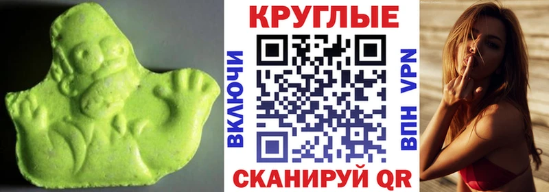 Ecstasy MDMA  блэк спрут как зайти  Приморск 