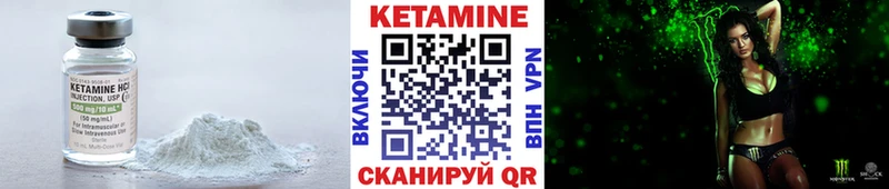 дарнет шоп  Приморск  omg ссылка  Кетамин VHQ 