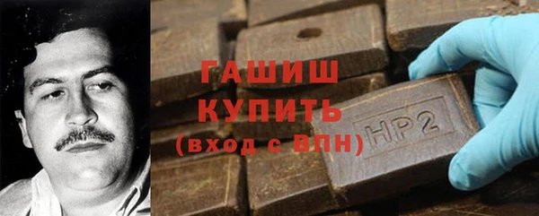 синтетический гашиш Алзамай