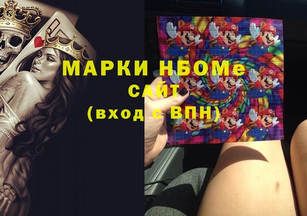 синтетический гашиш Алзамай