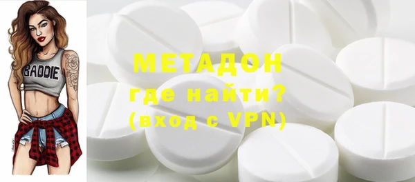 меф Пролетарск