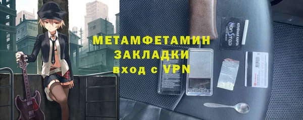 прущая мука Протвино