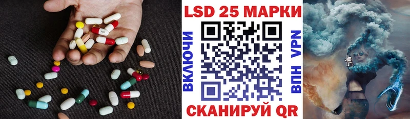 гидра как зайти Приморск LSD-25 экстази кислота продажа наркотиков