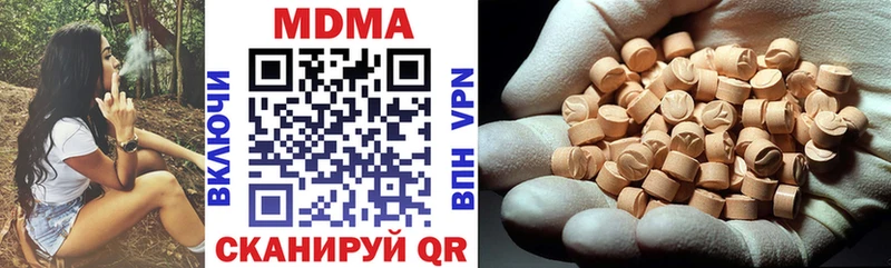где купить   Приморск  MDMA crystal 