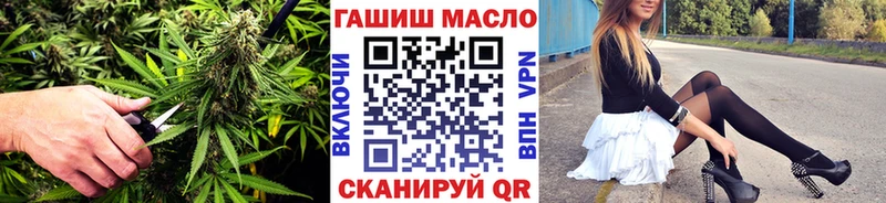 продажа наркотиков  Приморск  ТГК THC oil 