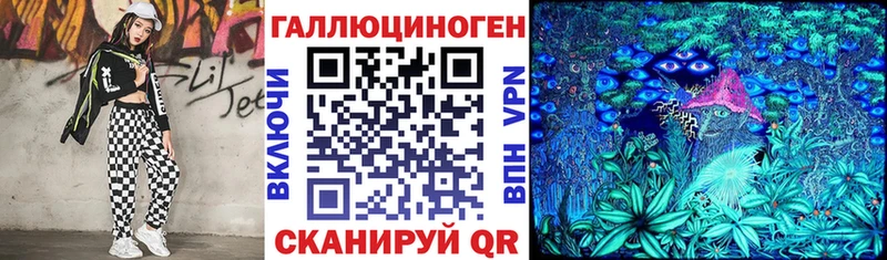 Псилоцибиновые грибы прущие грибы  как найти наркотики  Приморск 